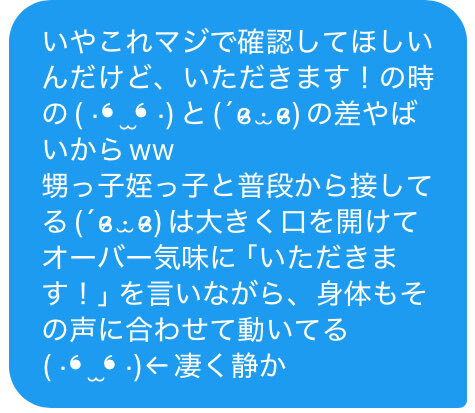 橋本将生さんの誕生日動画、ファンを笑顔に！