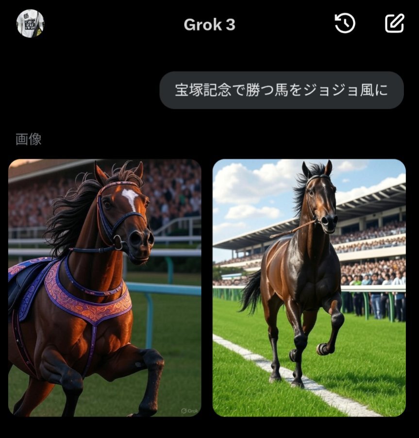 ◇07口【支援者募集中】㉑サニー（牡）令和7年／4月◇引退馬