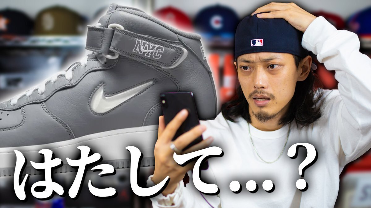 ナイキ Air Force 1 Qs のtwitter検索結果 Yahoo リアルタイム検索