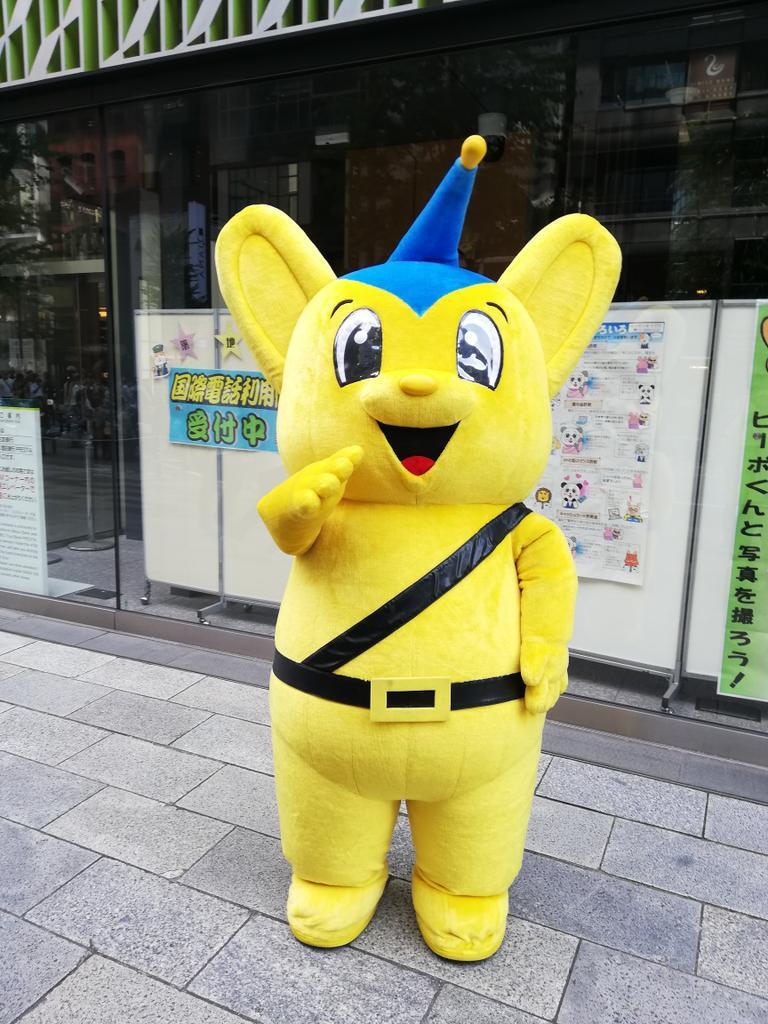 ピーポくん」のYahoo!リアルタイム検索 - X（旧Twitter）を