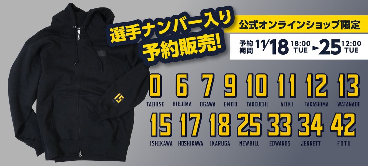 宇都宮ブレックス gap」のYahoo!リアルタイム検索 - X（旧Twitter）を