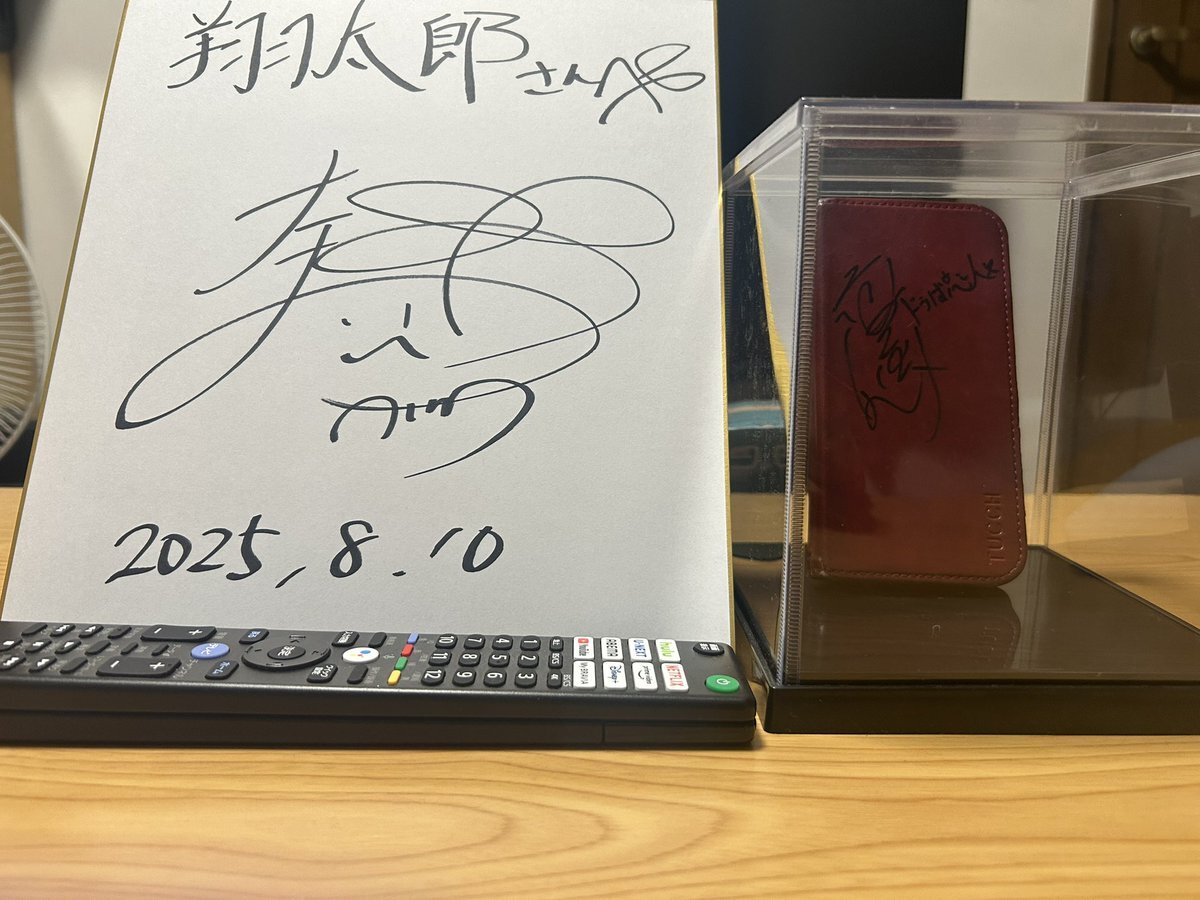 Aページ Graphic Whizard GW8000E Number Perf Score Machine – Bindery