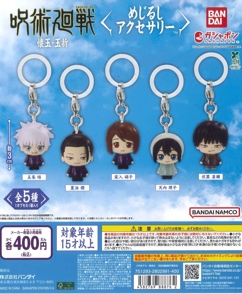 ♡専用ページとなっております♡ 闇市場ページです！ List of Japanese ☆Promotional Cards [Z/X