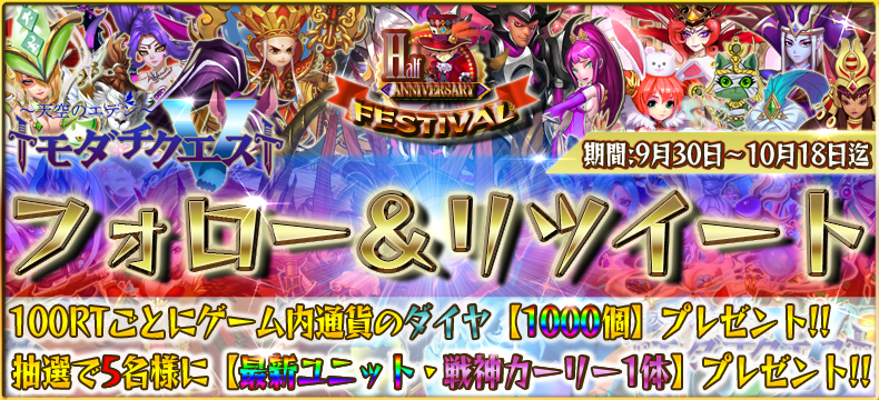 Mmorpg のtwitter検索結果 Yahoo リアルタイム検索