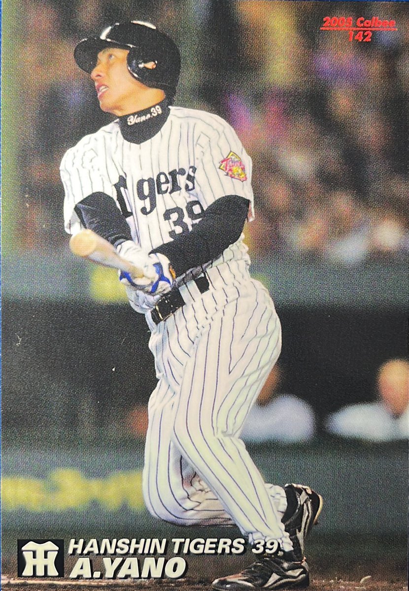 コメントしてやり取りしてから購入可 実使用？画像確認必須 矢野輝弘