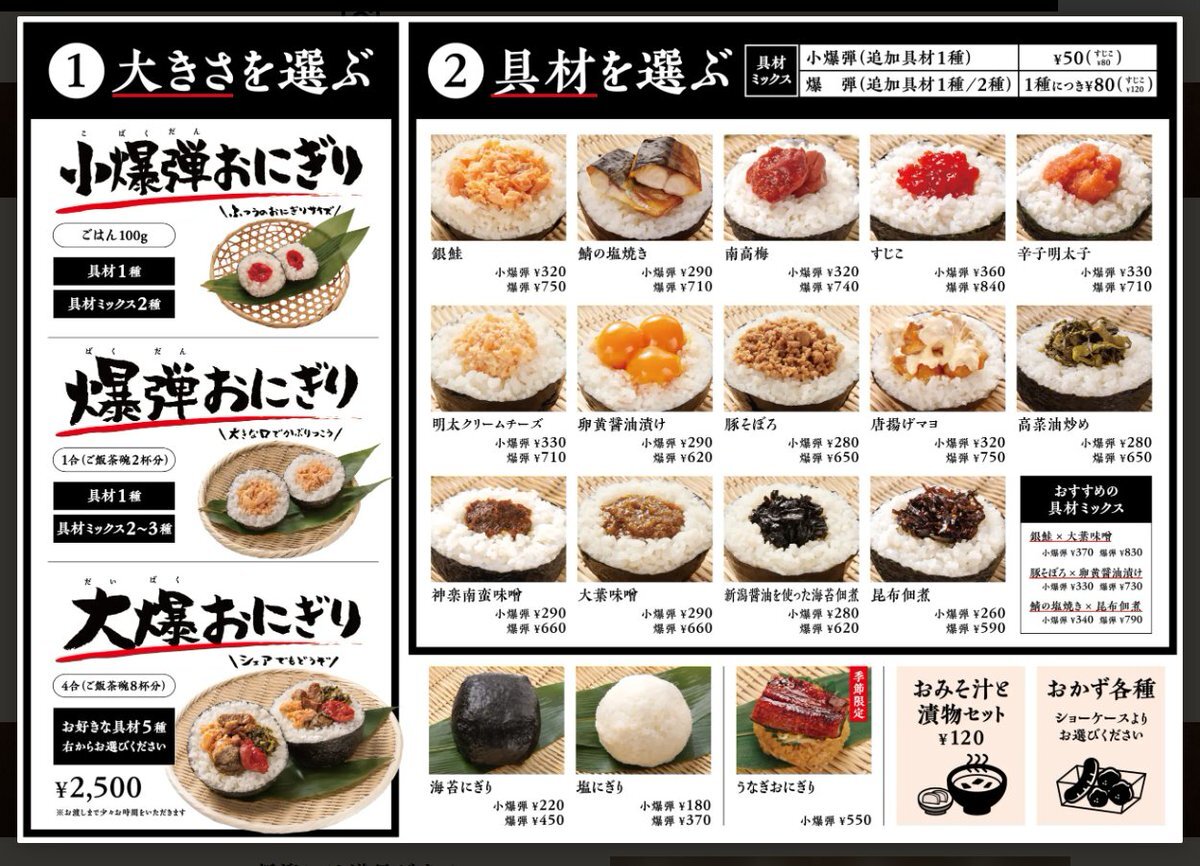 爆弾おにぎり 楽天市場】累計販売40万個突破! 大きな おにぎりケース 日本製