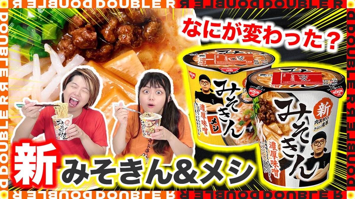 新みそきん21個 新みそきん21個