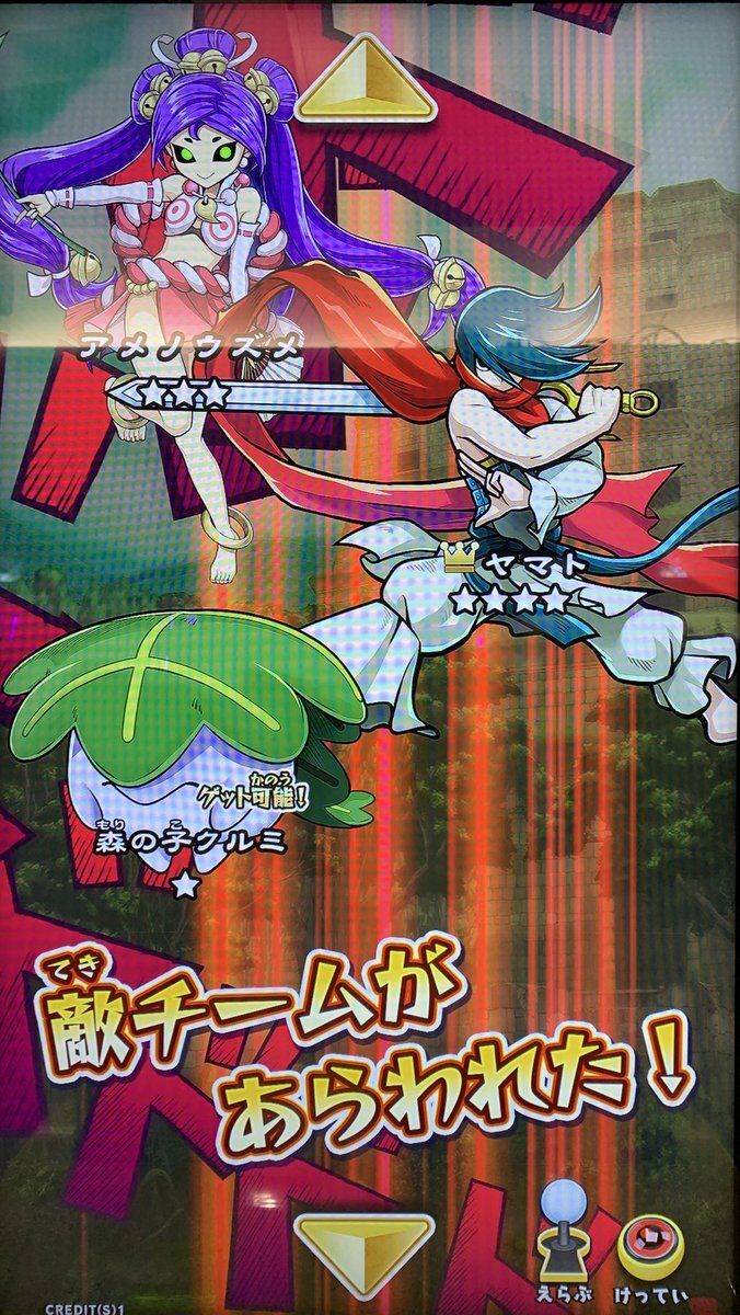 オレカバトル2 ヤマト」のYahoo!リアルタイム検索 - X（旧