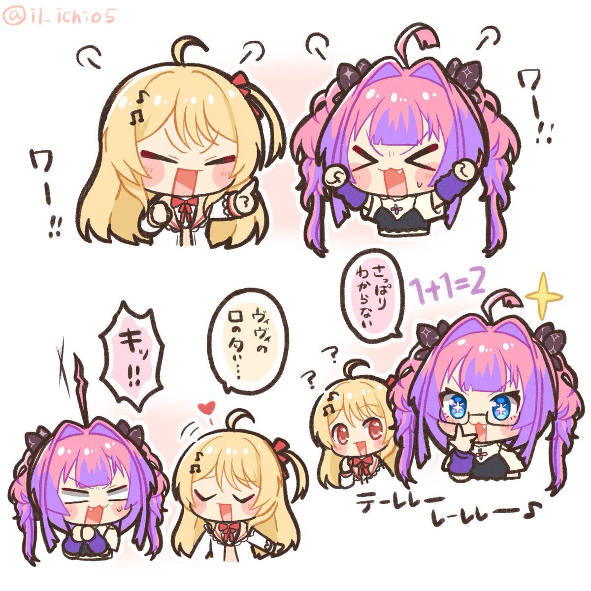 なでヴィヴィ、初のオフコラボ配信でファンを魅了！ 