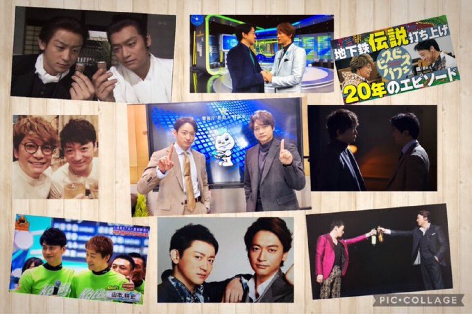 香取慎吾＆山本耕史の歌とトーク番組にファン歓喜！