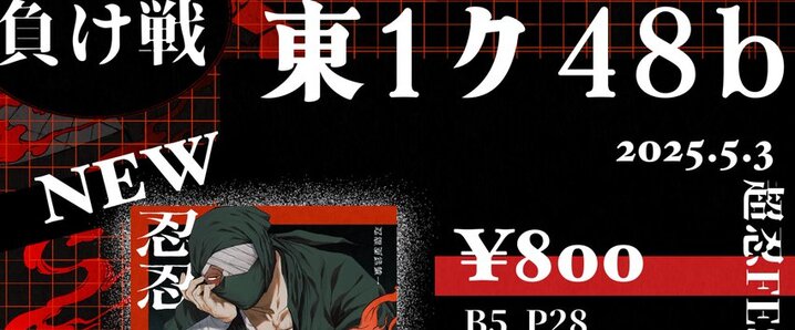 ワールドトリガー」のYahoo!リアルタイム検索 - X(旧Twitter ワールドトリガー」のYahoo!リアルタイム検索 - X(旧Twitter