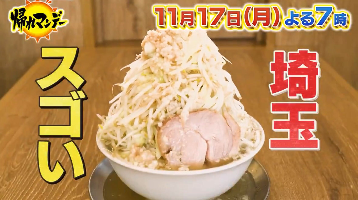 ジャンクガレッジ、テレビで紹介される！