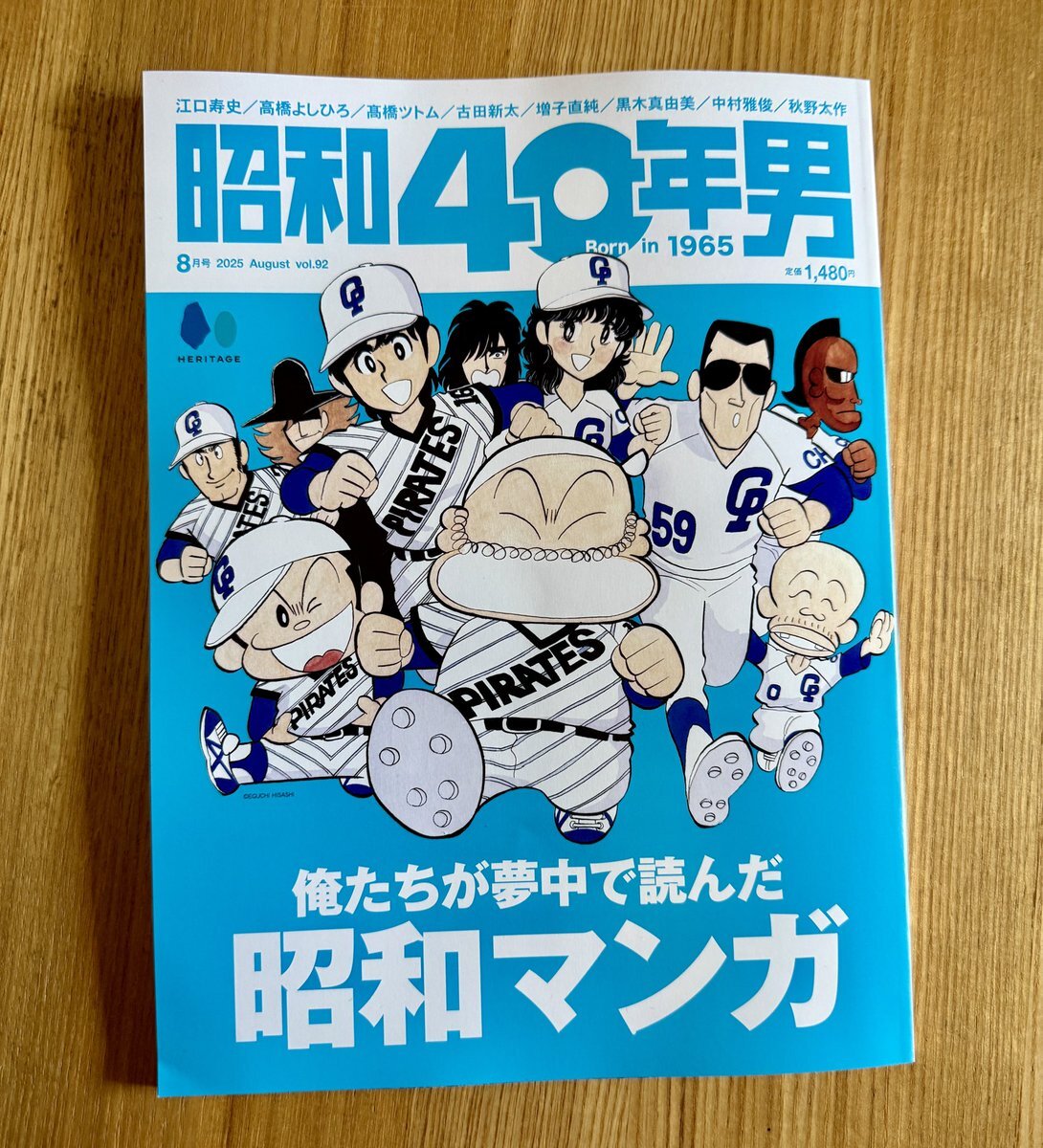 田中拓雄の世界史に強くなる実況放送 (中)値段交渉歓迎！挨拶無し即購入OK！ Instagram photo by 雄武多頭飼育崩壊救済グループ • Dec 16