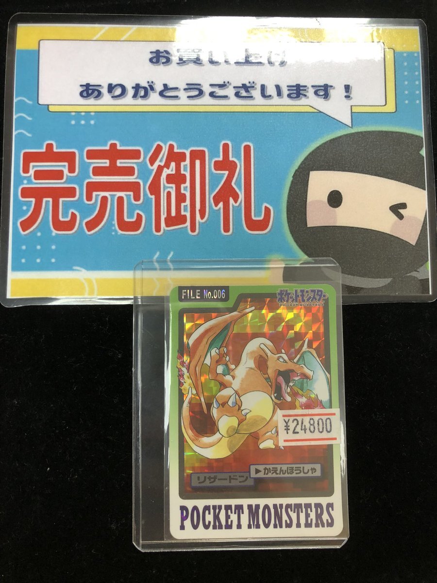 aespaニンニン、原爆キノコ雲ランプ投稿で炎上