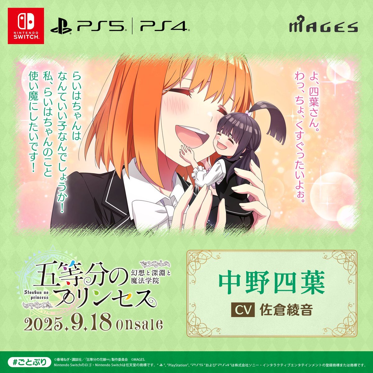 【入手困難】五等分の花嫁　四葉役佐倉綾音さん直筆サイン sddefault.jpg