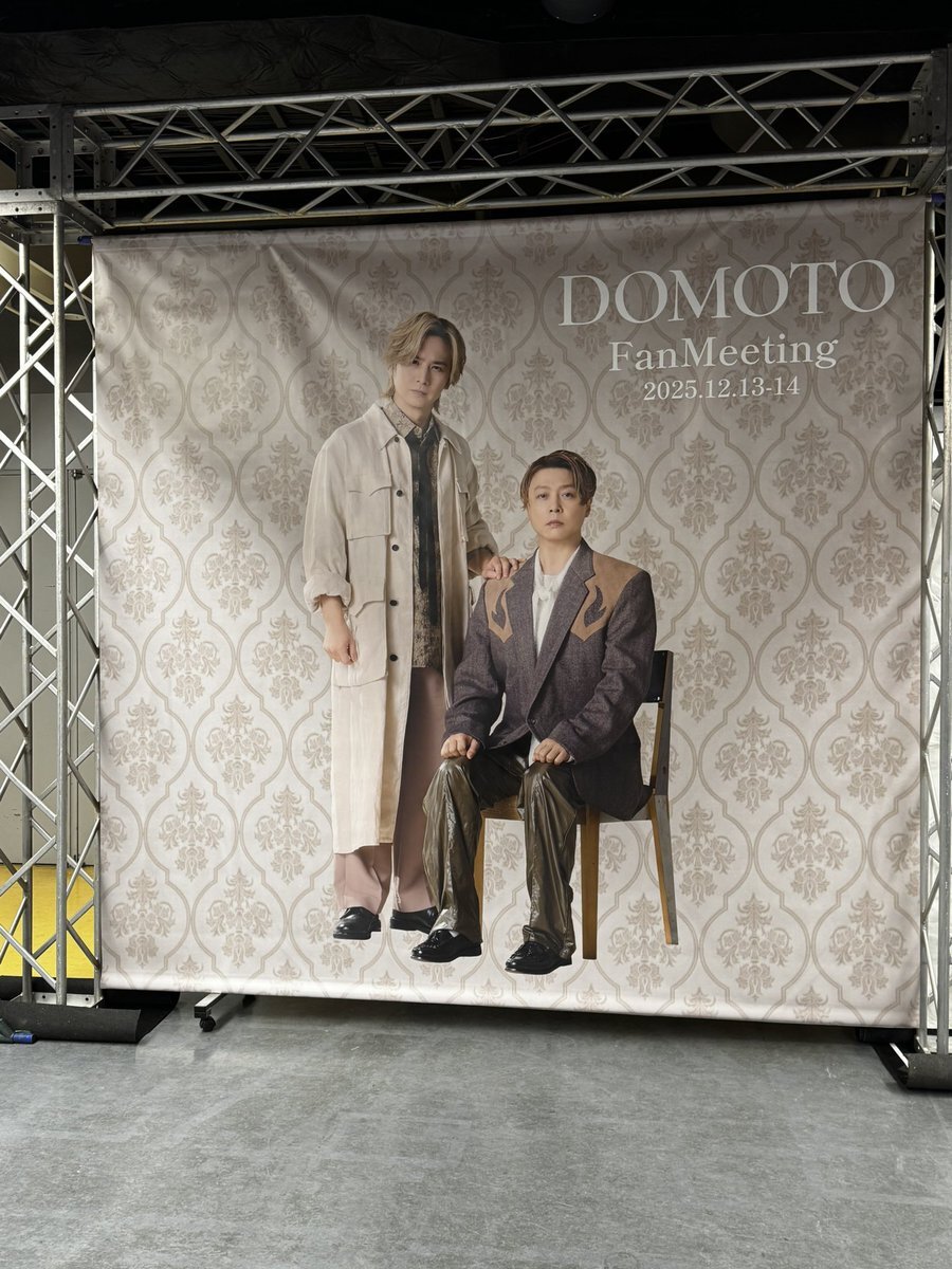 DOMOTOファンミで光剛山にファンを乗せて歌唱！会場は大盛り上がり