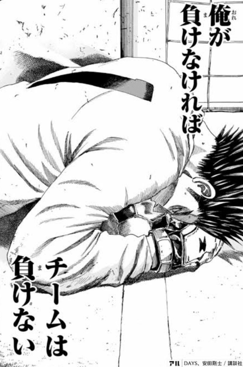 メニャン神セーブ！ACミラン、ラツィオ戦に勝利