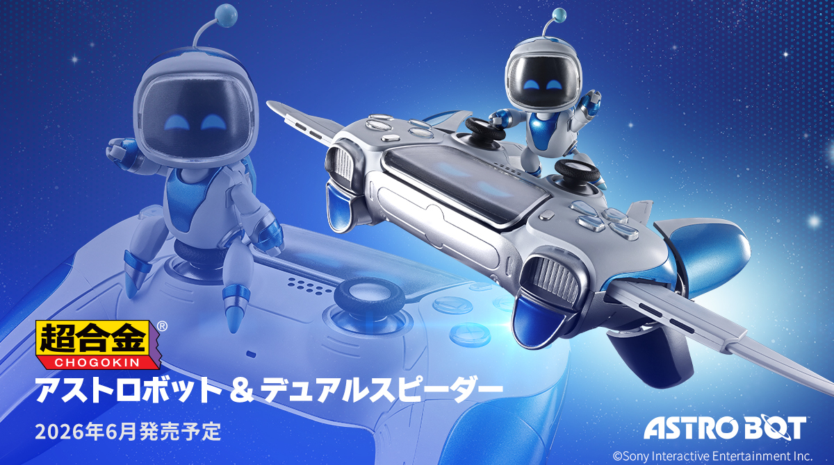 PS5、アストロボットで盛り上がる！5周年セールも開催！
