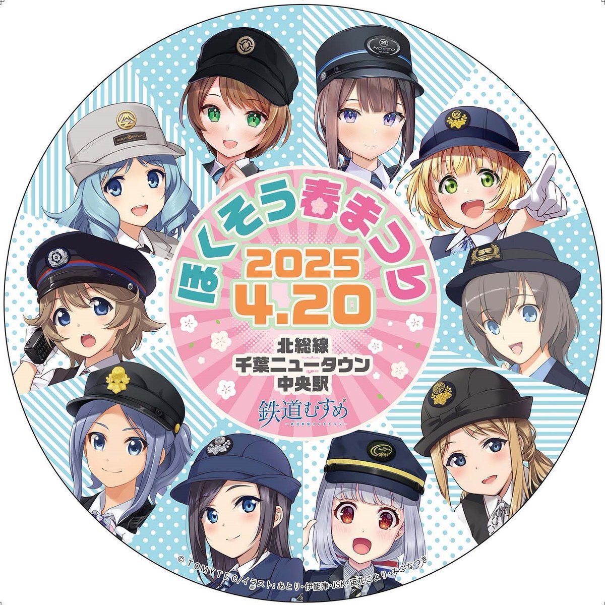 MM097【283台まとめ売り】トミーテックバスコレクション 大量283台‼︎ MM097【283台まとめ売り】トミーテックバスコレクション 大量283台