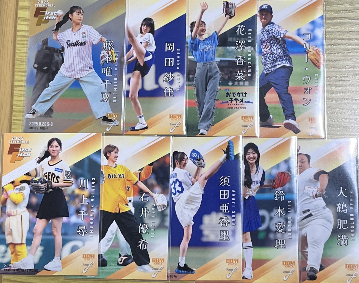 BBM 2025 大原櫻子 始球式パラレル/25 bbm始球式カード