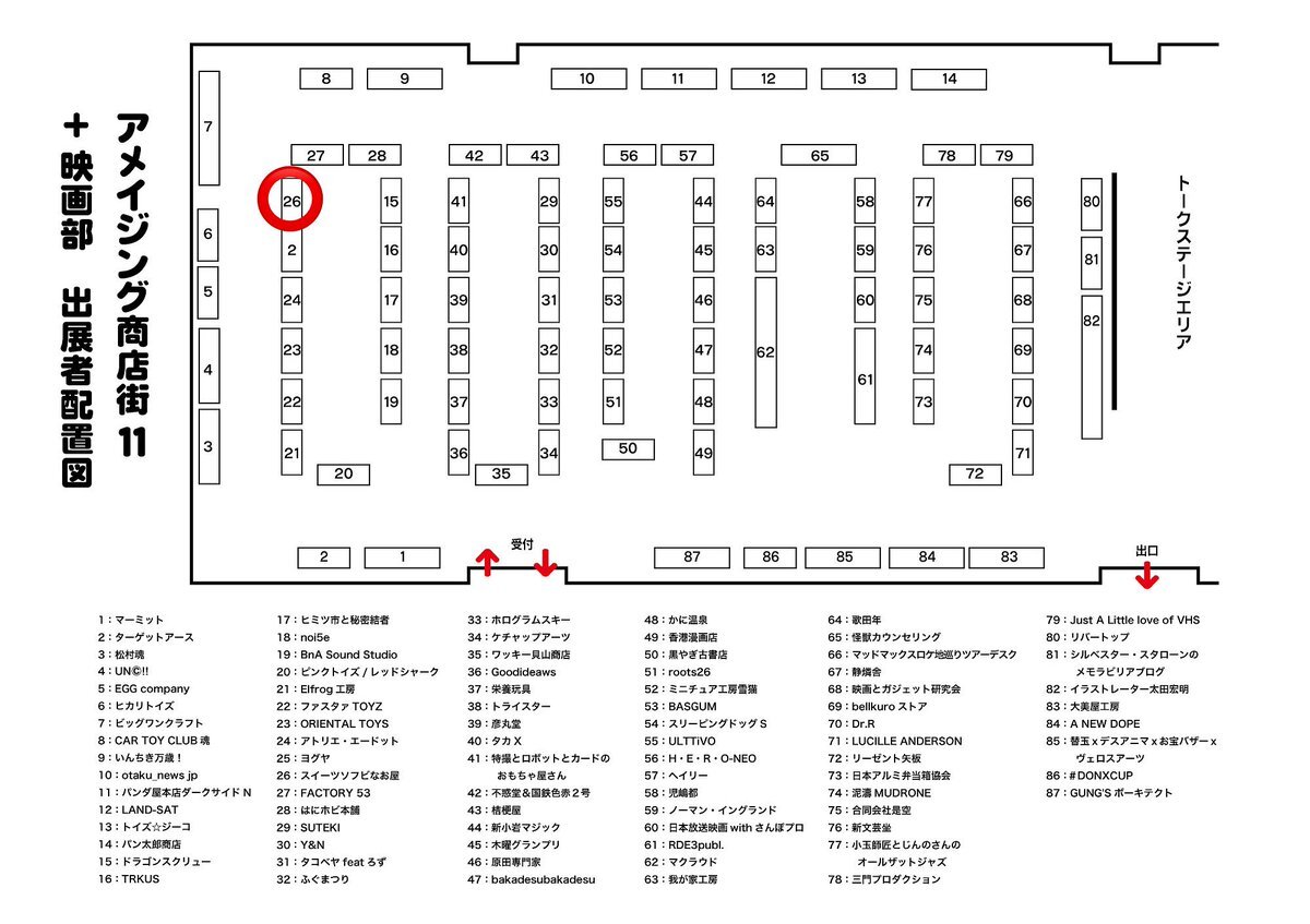 記念メダル」のYahoo!リアルタイム検索 - X（旧Twitter）を