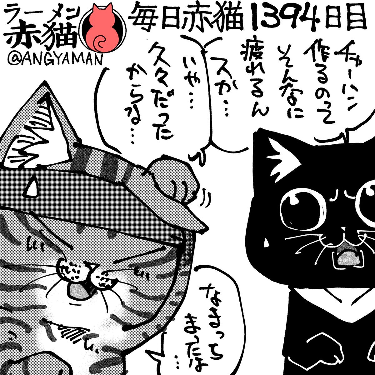 少年ジャンプ＋で話題の最新話、どんな作品？