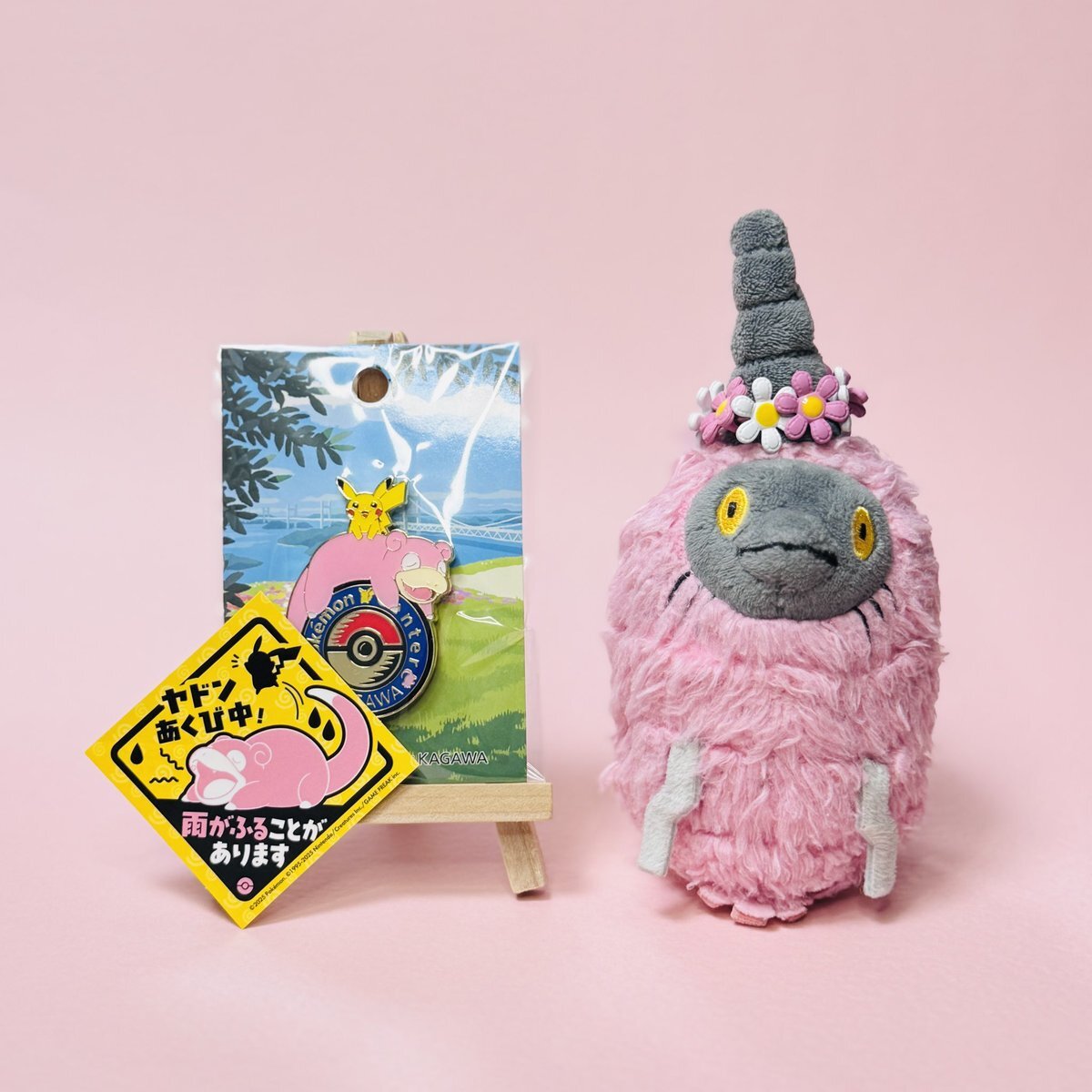 ヤドン」のYahoo!リアルタイム検索 - X（旧Twitter）をリアルタイム検索