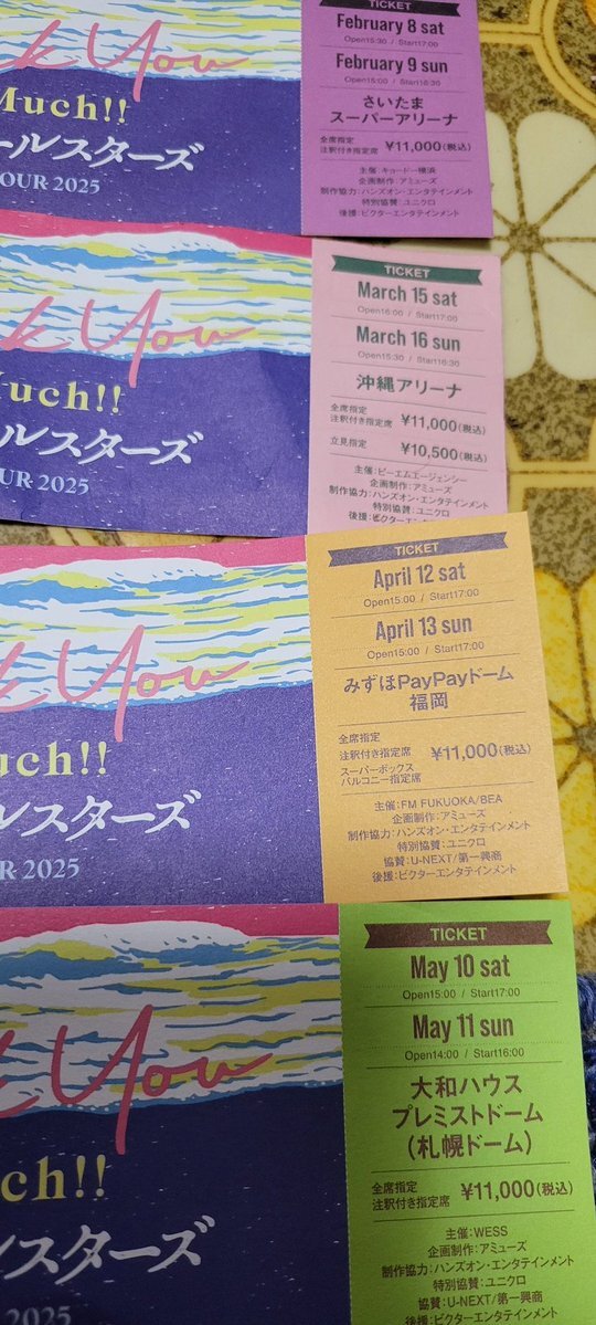 話題のトピックに関するX（旧Twitter）検索結果 - Yahoo