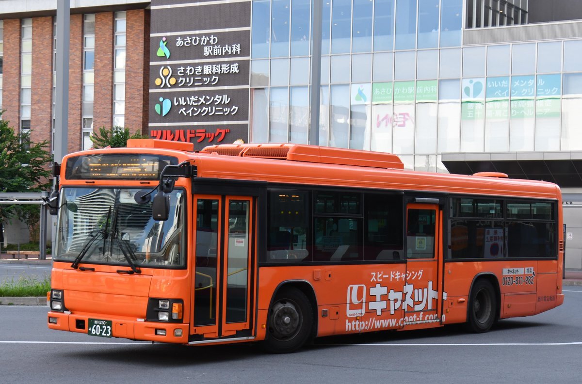 名古屋市交通労働組合　大森自動車支部　解散記念031 名古屋市営　名古屋　市バス 名古屋市交通労働組合 大森自動車支部 解散記念031 名古屋市営
