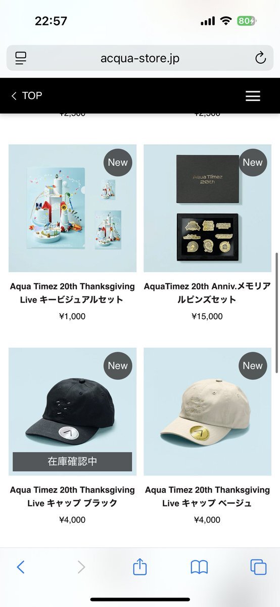 Aqua Timez グッズ まとめ Goods＊＊＊ 📣グッズ販売情報✨ ／ Aqua