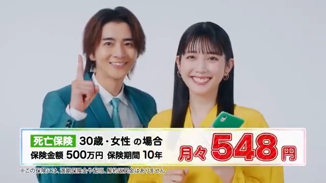 ライフネット生命のCM、何が変わっている？