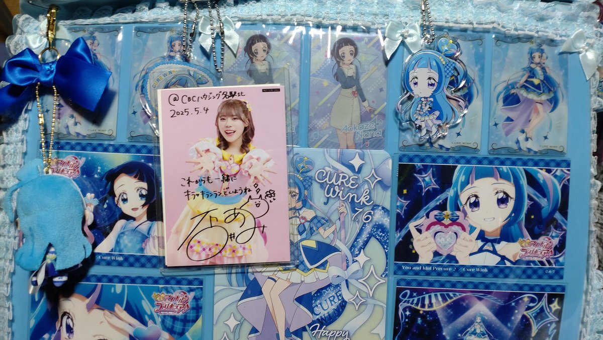 キュアウインク 痛バ」のYahoo!リアルタイム検索 - X（旧Twitter）を