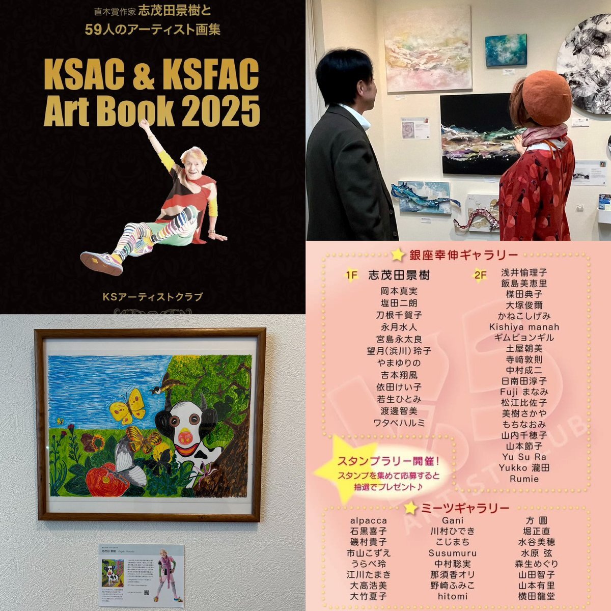 楽天市場】志茂田景樹 絵本の通販