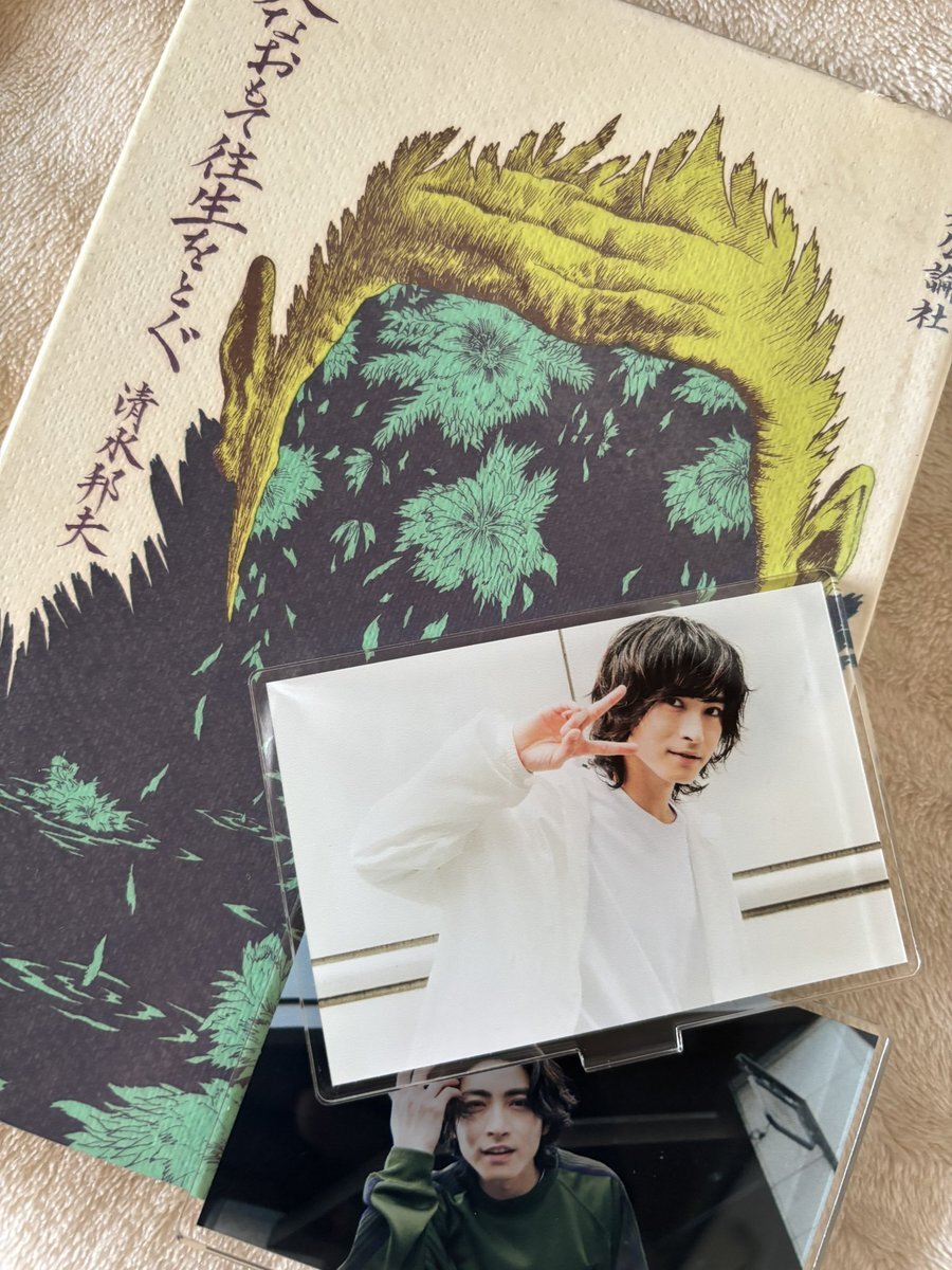 木村達成」のYahoo!リアルタイム検索 - X（旧Twitter）を