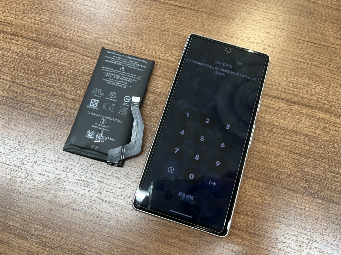 google pixel 7a バッテリー」のYahoo!リアルタイム検索 - X（旧