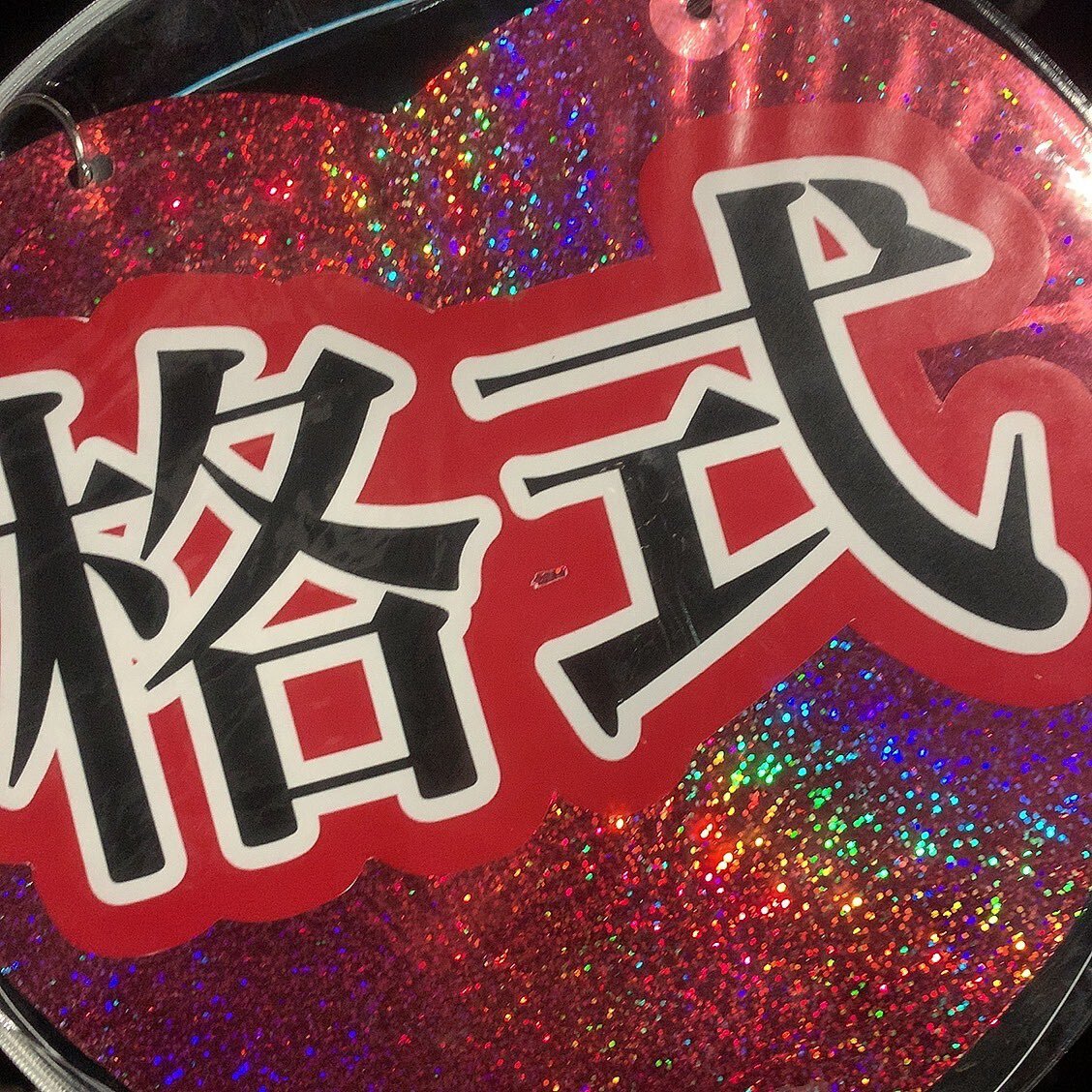 スタフォニ4th、広樹さんサプライズ出演でファン歓喜！