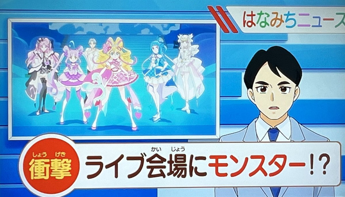チョッキリ団、メンバー全員退団！チョッキリーヌのみ残る悲惨な現状にファン騒然