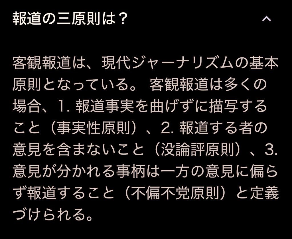NHK「クローズアップ現代」、関西生コン事件報道で賛否両論