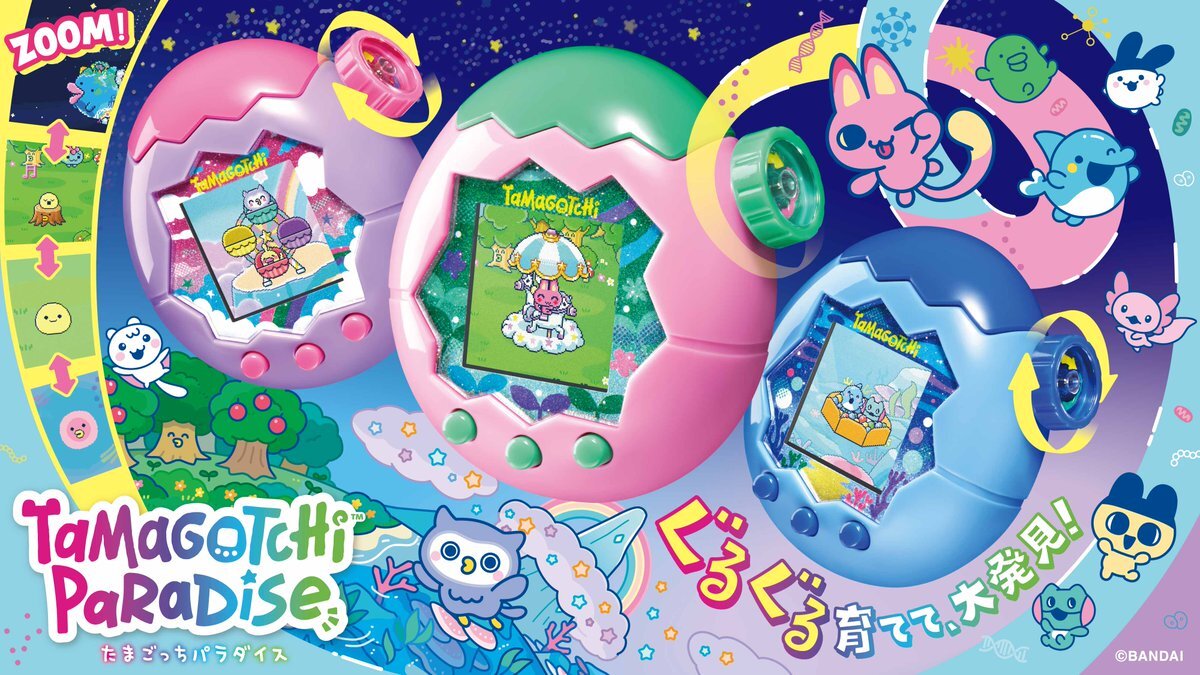 【新品未使用】たまごっちパラダイス　ピンクランド　予約特典付き 予約】Tamagotchi Paradise - Pink Land たまごっち パラダイス