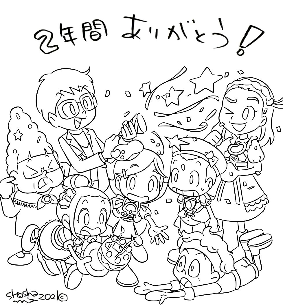 キッチン戦隊クックルン のtwitter検索結果 Yahoo リアルタイム検索
