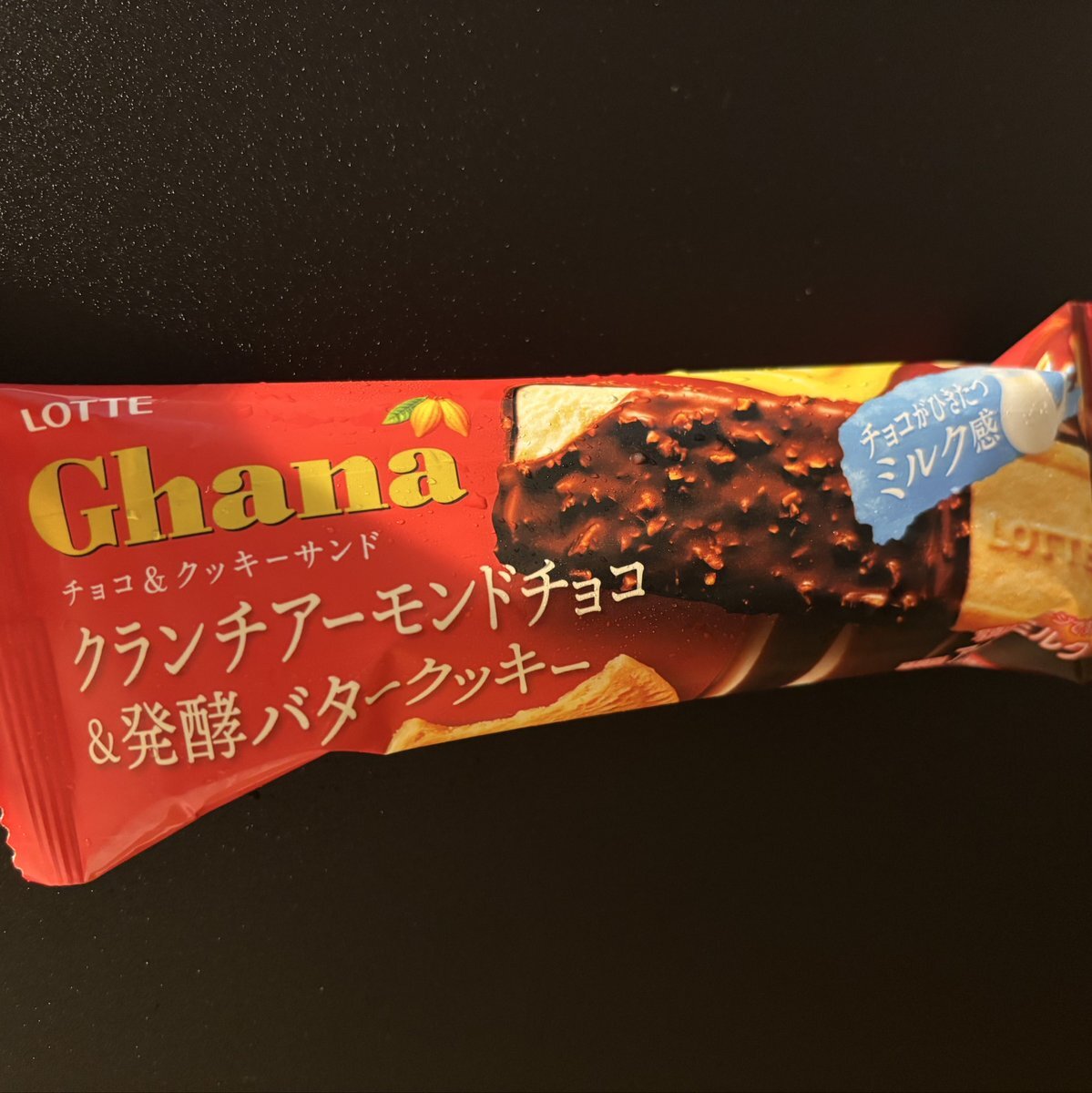 アイス総選挙」のYahoo!リアルタイム検索 - X（旧Twitter）を