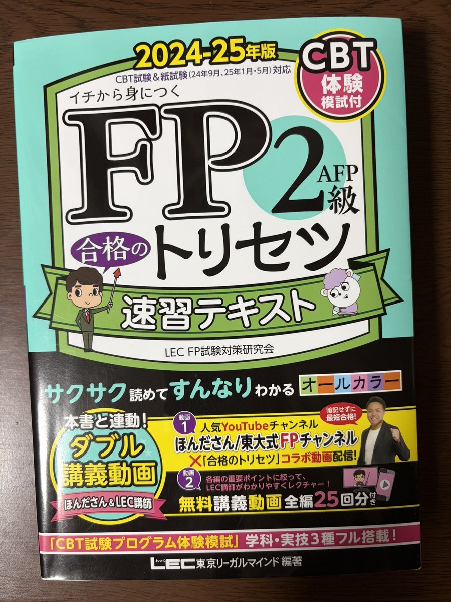 「学ばない」という言葉がTwitterで話題に  - 失敗から学び、成長する大切さ
