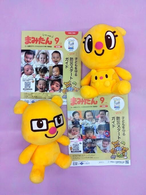 まみたん」のYahoo!リアルタイム検索 - X（旧Twitter）を