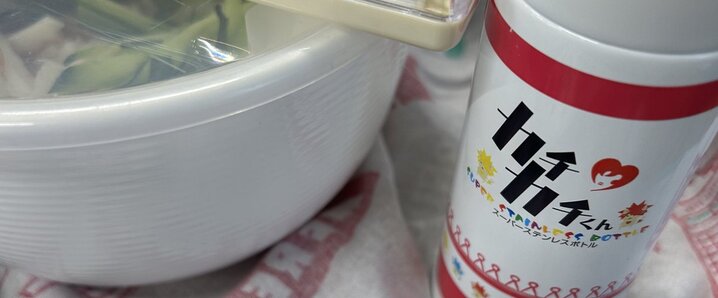 ベトナムドン」のYahoo!リアルタイム検索 - X（旧Twitter）を