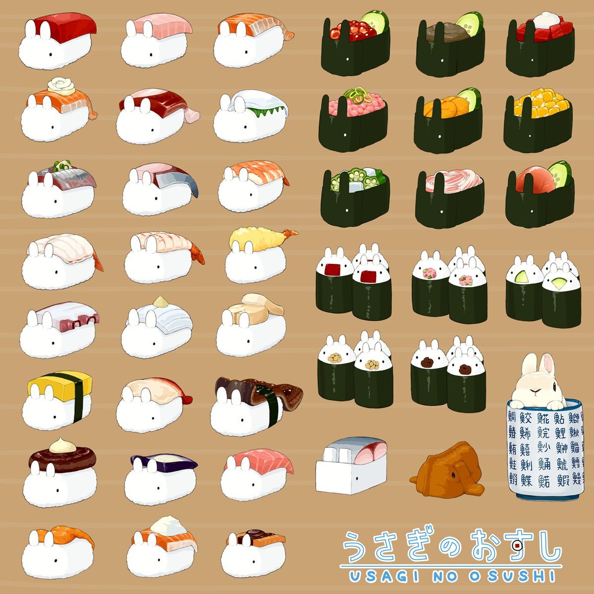 SNSで話題の「寿司の日」、一体どんな投稿がされている？