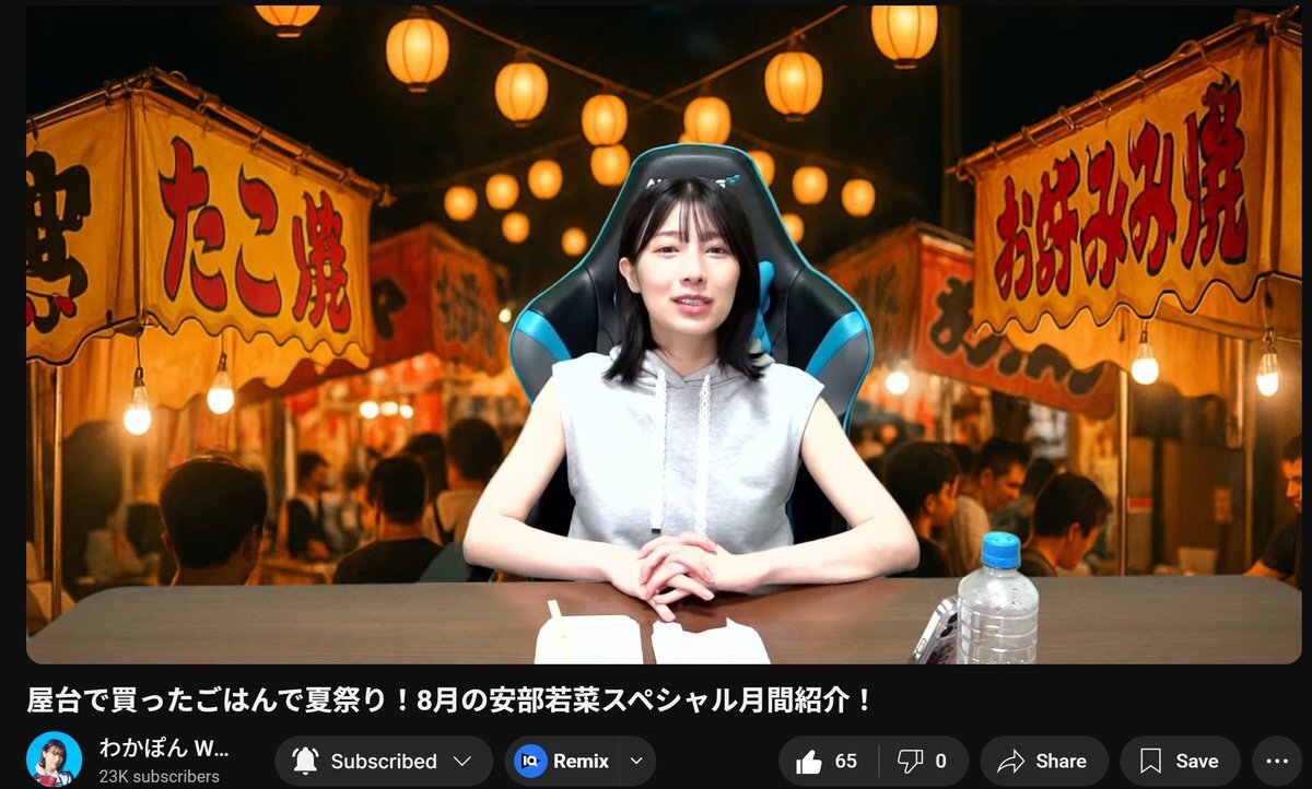 安部若菜 生写真 等グッズセット 約300点 714WNN-CMjL._UF350,350_QL80_.jpg