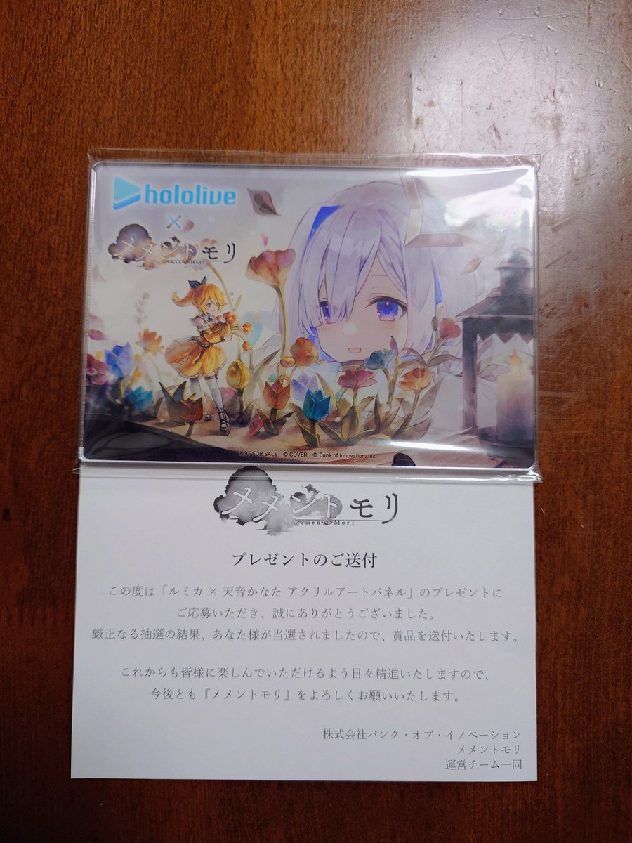 メメントモリ ルミカ×天音かなた アクリルアートパネル メメントモリ ルミカ×天音かなたアクリルアートパネル - メルカリ