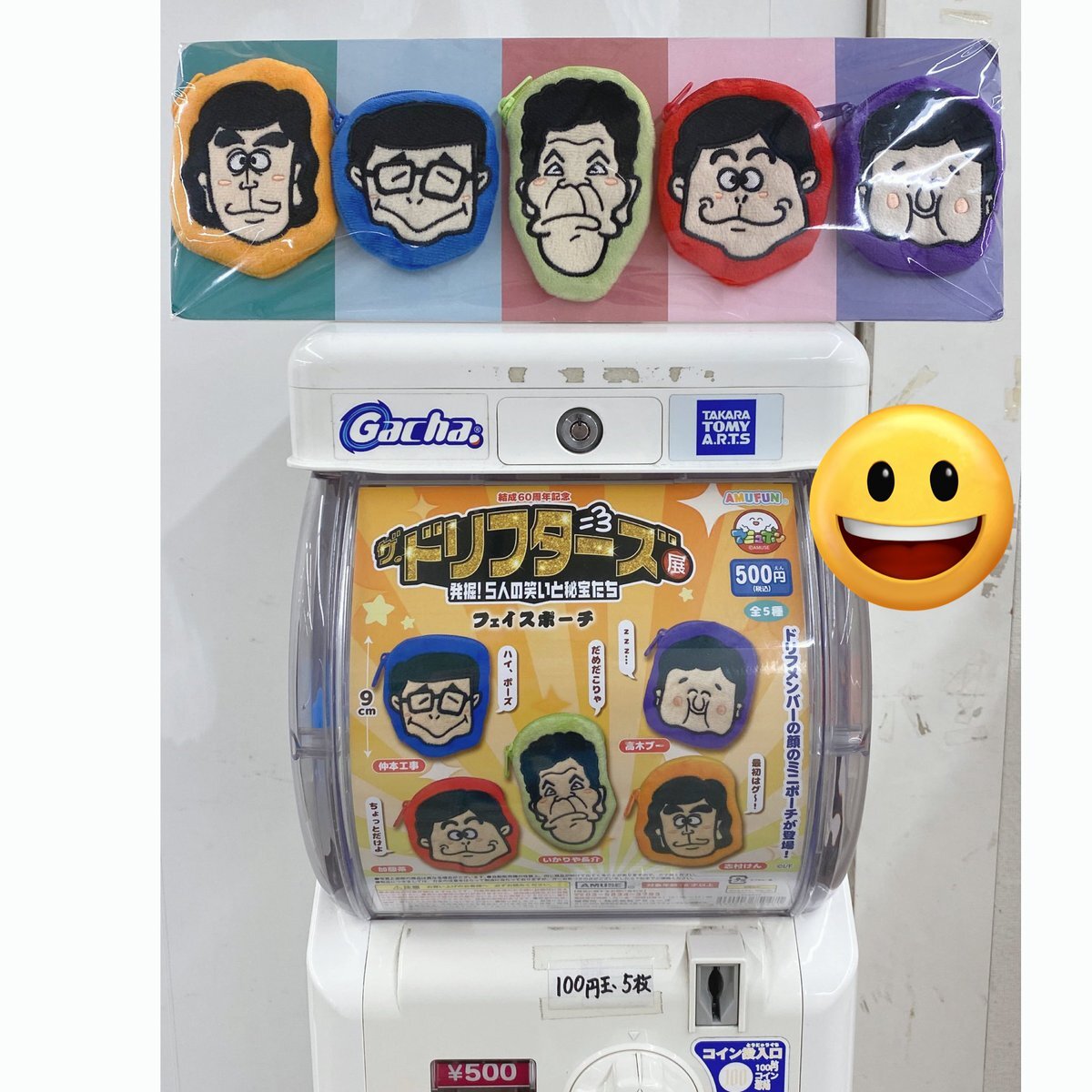 ドリフターズ展　30種　フルコンプ ドリフ展」のYahoo!リアルタイム検索 - X（旧Twitter）を