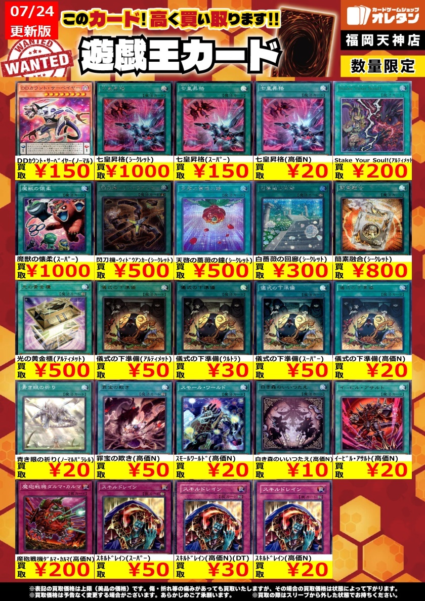 遊戯王　約1000枚　シク　ウルトラ　スーパー　まとめ Amazon.co.jp: 遊戯王 SUB1-JPS03 天霆號アーゼウス (日本語版