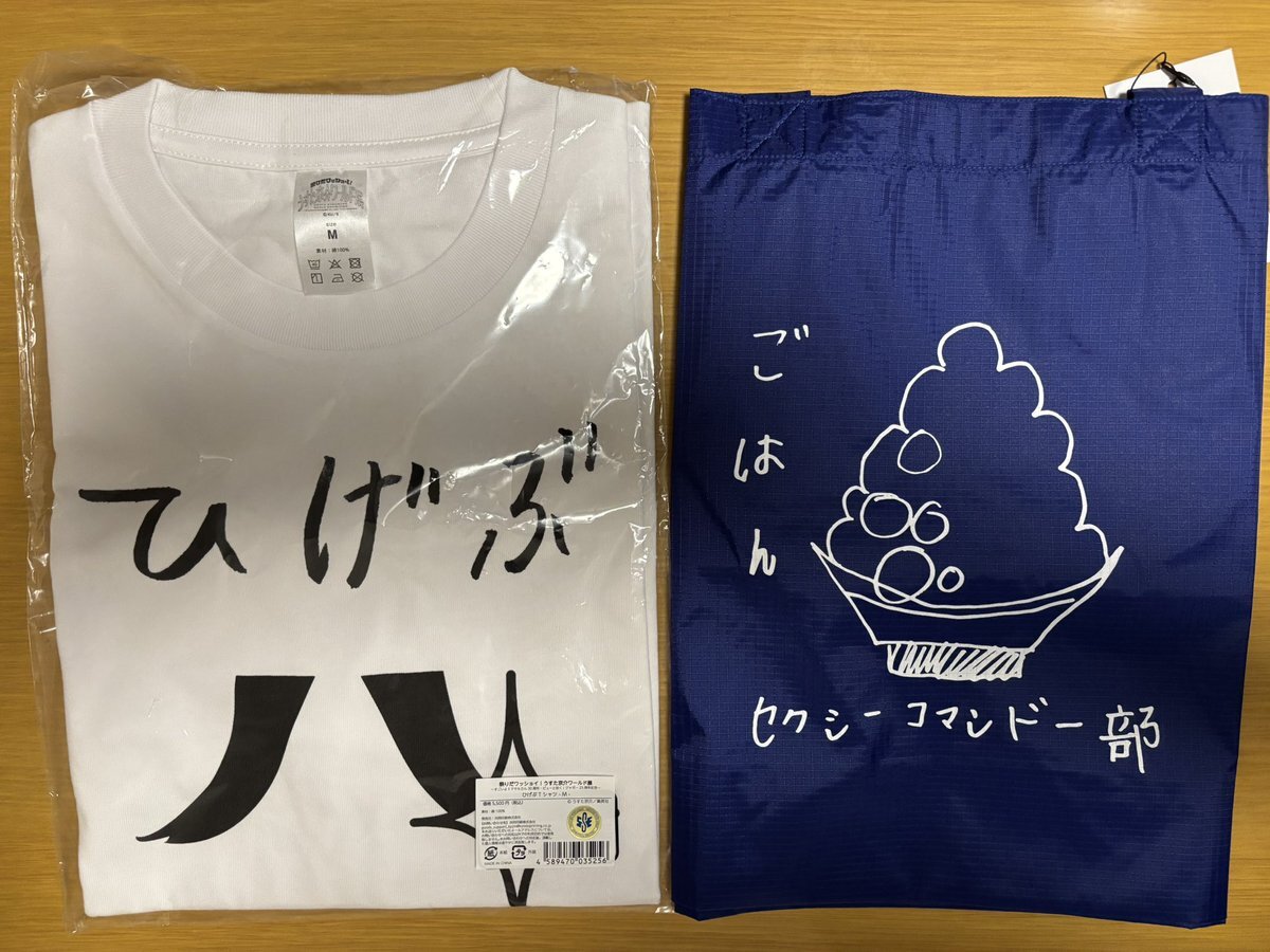 うすた京介ワールド展グッズセット うすた京介ワールド展 すごいよ！マサルさん クリーナークロス他